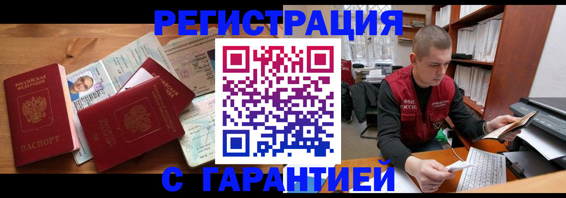 регистрация для дет. сада в Люберцах