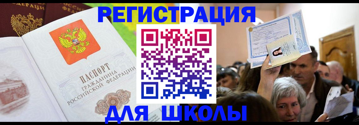 форма 3 в Люберцах